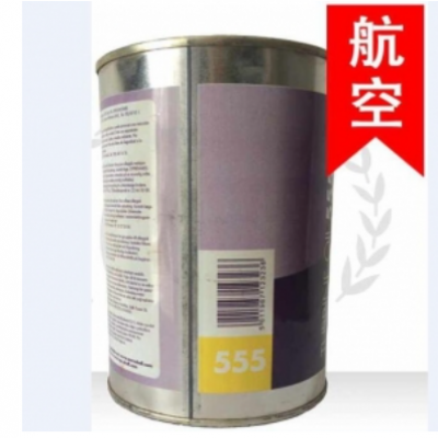 殼牌555航空渦輪發(fā)動機潤滑油AeroShell Turbine Oil 555