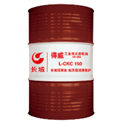 城工業(yè)閉式齒輪油得威L-CKC100/150/220/320/460/680