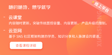 線上平臺